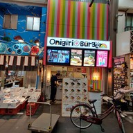 หน้าร้าน Onigiri Burgar Kuromon Market, Osaka