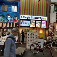 หน้าร้าน Onigiri Burgar Kuromon Market, Osaka