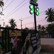บ้านไร่หนองหว้า