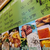 เมนู Wawa Noodle-Convent ถนนคอนแวนต์