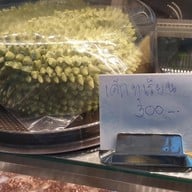 เมนูของร้าน The Cake Shop