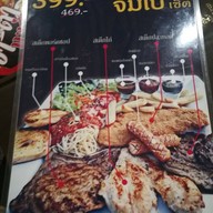 บ้านไร่หนองหว้า