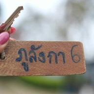 ภูชี้ฟ้าอินน์