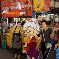 บรรยากาศ ร้านคุณย่า กาแฟโบราณ เทียนทะเล 26 ( หน้าร้านBB Shop)