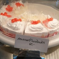 เมนูของร้าน The Cake Shop