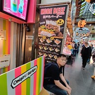 เมนู Onigiri Burgar Kuromon Market, Osaka