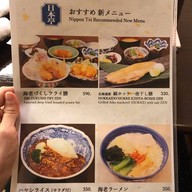 Nippon Tei -