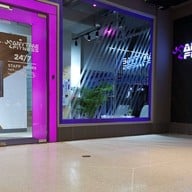 Anytime Fitness ลุมพินี