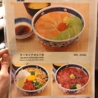 Nippon Tei -