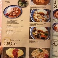 Nippon Tei -