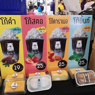 เมนู The Cocoa Bar Terminal 21 Korat