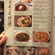 Nippon Tei -