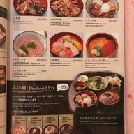 Nippon Tei -