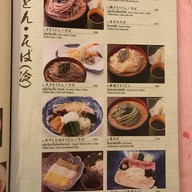 Nippon Tei -