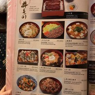 Nippon Tei -