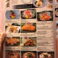 Nippon Tei -