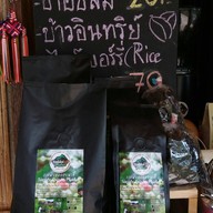 บ้านกาแฟยอดดอยผาฮี้