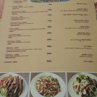 เมนู Shoshana Restaurant