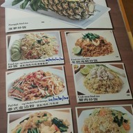 เมนู Shoshana Restaurant