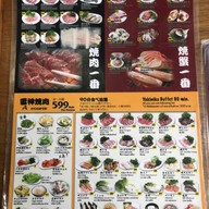 Rising Yakiniku Buffet