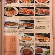 Nippon Tei -