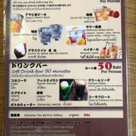 Rising Yakiniku Buffet