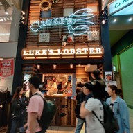 หน้าร้าน Luke's lobster Shinsaibashi