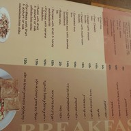 เมนู Shoshana Restaurant