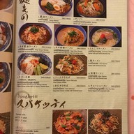 Nippon Tei -