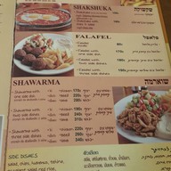 เมนู Shoshana Restaurant