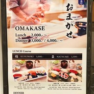 Nippon Tei -