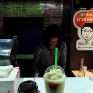 น้าน้องกาแฟสด