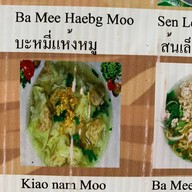 เมนูของร้าน ตี๋บางพระ ก๋วยเตี๋ยวไก่-หมู