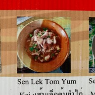 เมนูของร้าน ตี๋บางพระ ก๋วยเตี๋ยวไก่-หมู