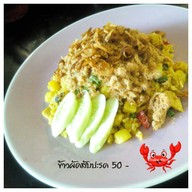 เมนูของร้าน ส้มตำยำแซ่บอีลี่(ร้านพุงกาง) จรัญฯ65