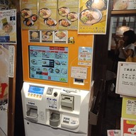 หน้าร้าน Hakata Tonkotsu Ramen