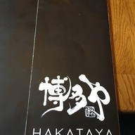 Hakataya Rose street