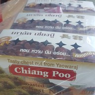 เชี่ยงปู่ เกาลัด เยาวราช (เกาลัคคั่ว เจ้าแรกในประเทศไทย) เยาวราช