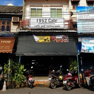 หน้าร้าน 1952 Cafe'