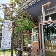 บ้านศิลป์ ลาภิน วัดร่องขุ่น