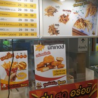 เมนู Potato Boss Union Mall