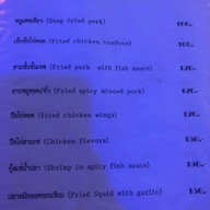 กินดื่ม@36