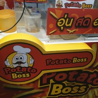 หน้าร้าน Potato Boss Union Mall