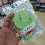 Daiso Yokohama