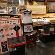 บรรยากาศ Sushitama