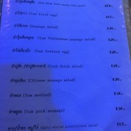 กินดื่ม@36