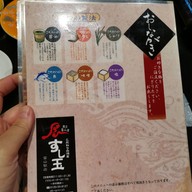 เมนู Sushitama