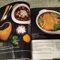 หลิวเซียงฟง Zpell