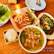 ร้านลาบคนเมือง