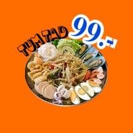 ตำถาด99